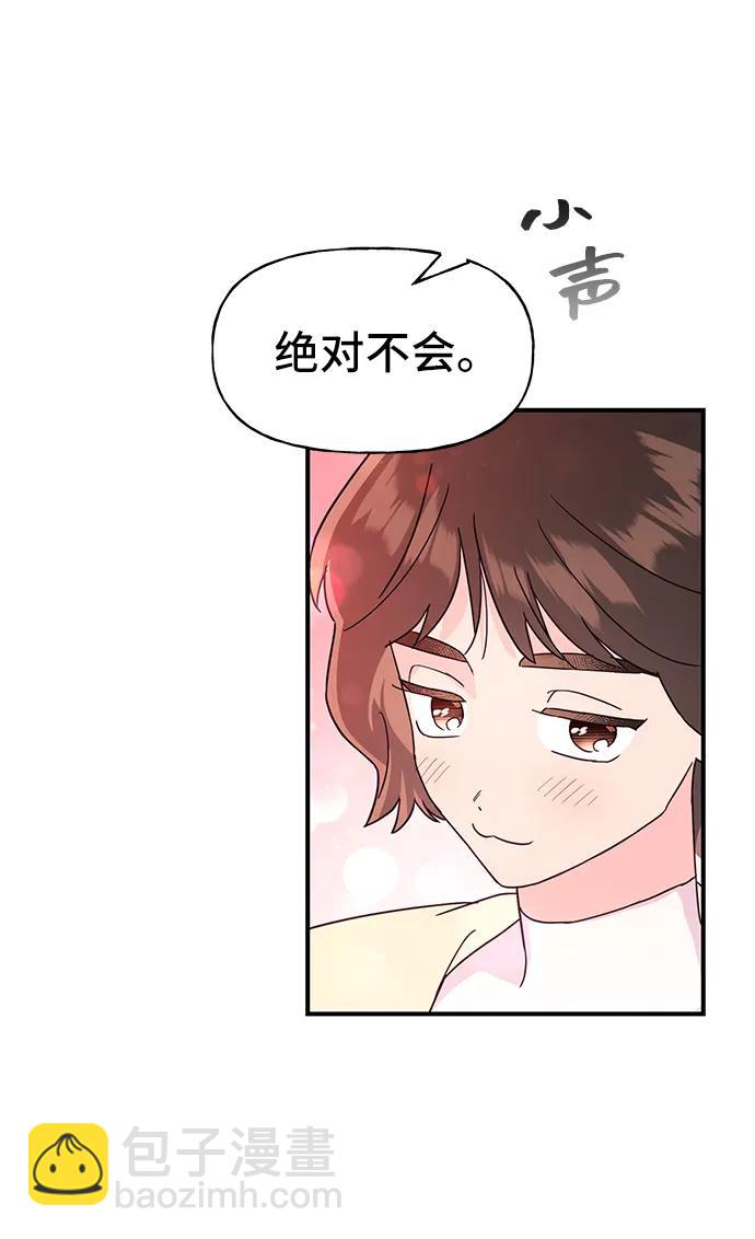 第68话45
