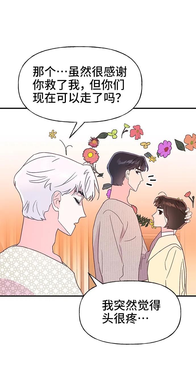第68话46