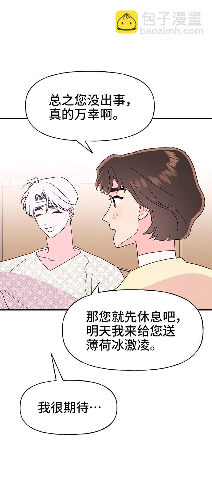 第68话47