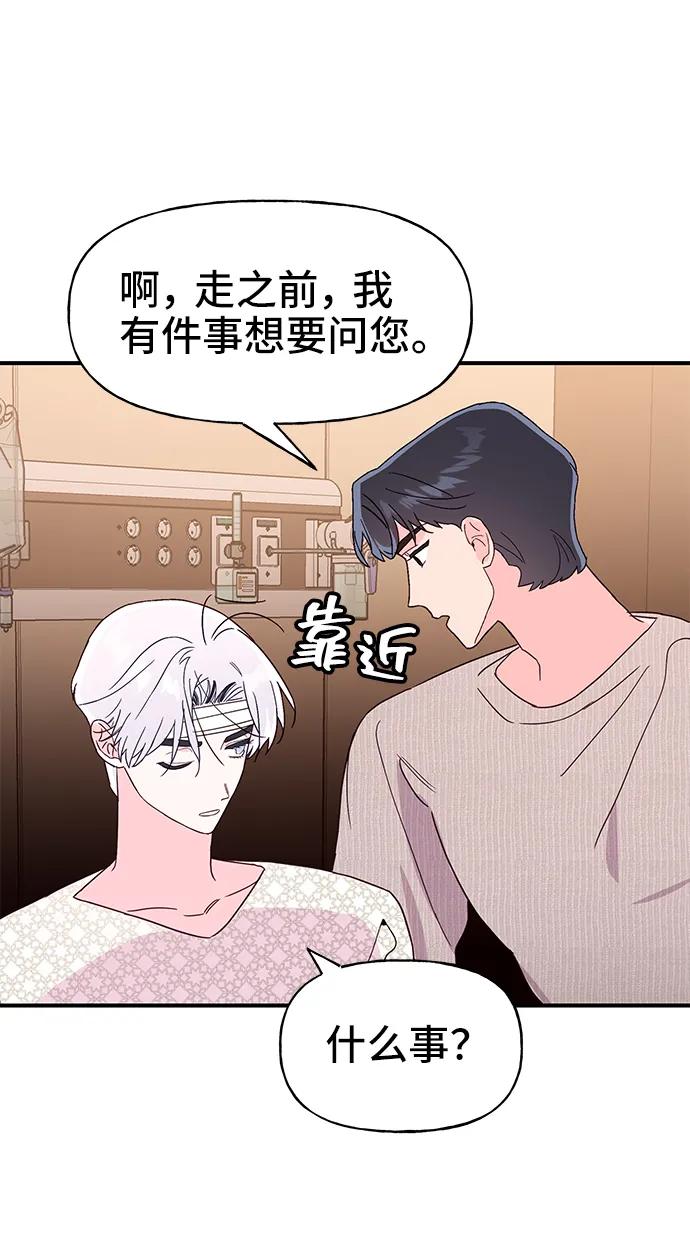 第68话52