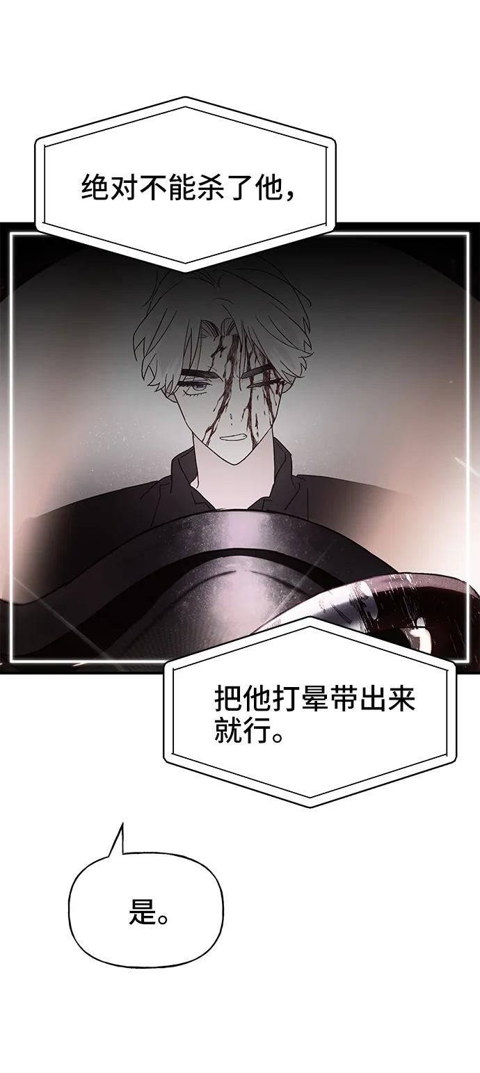 第68话56