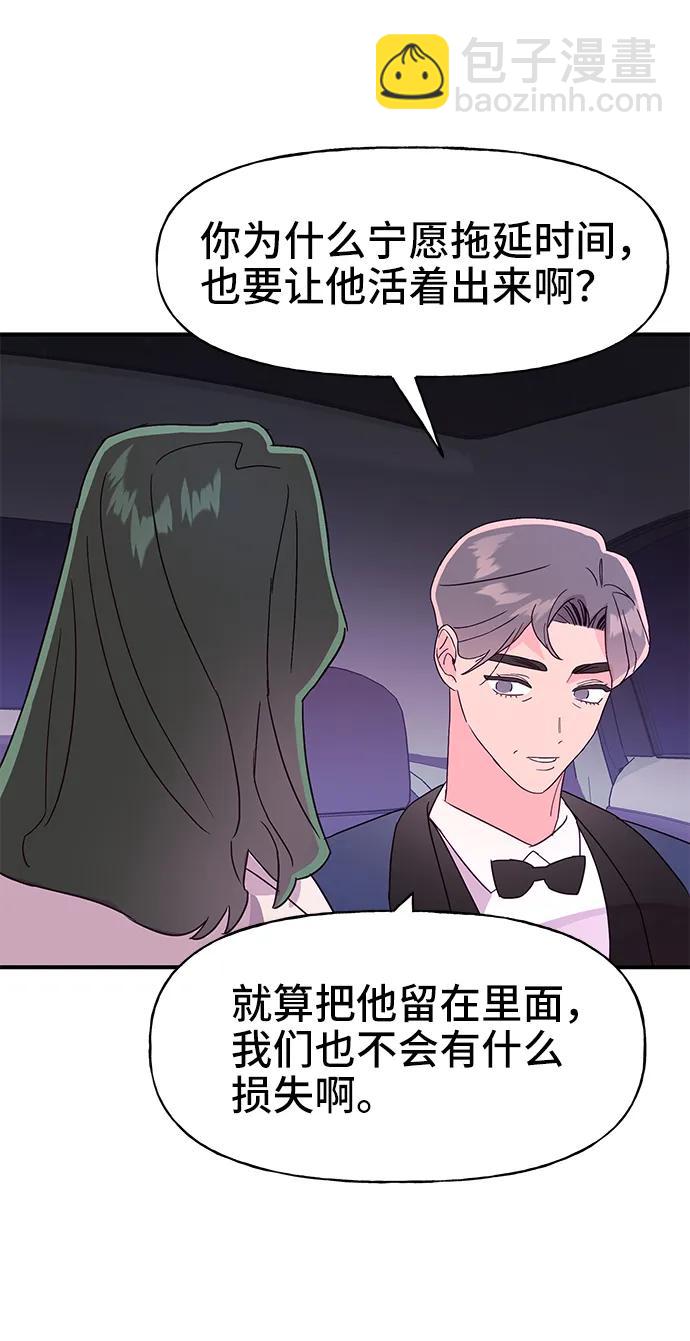第68话57