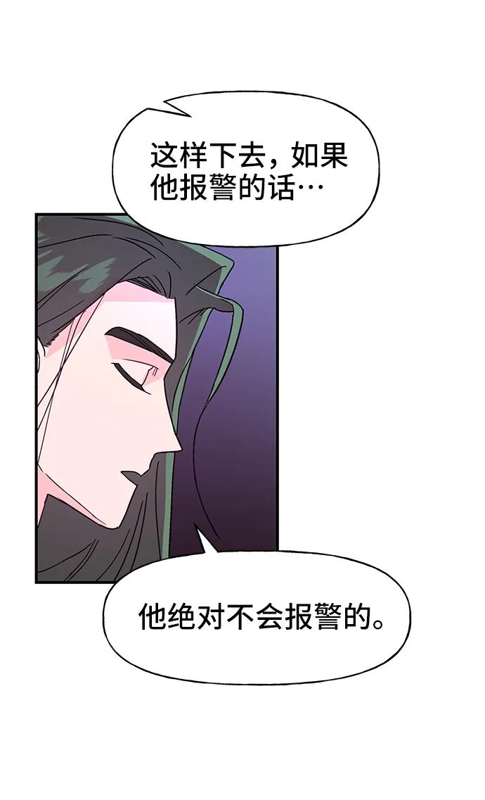 第68话58