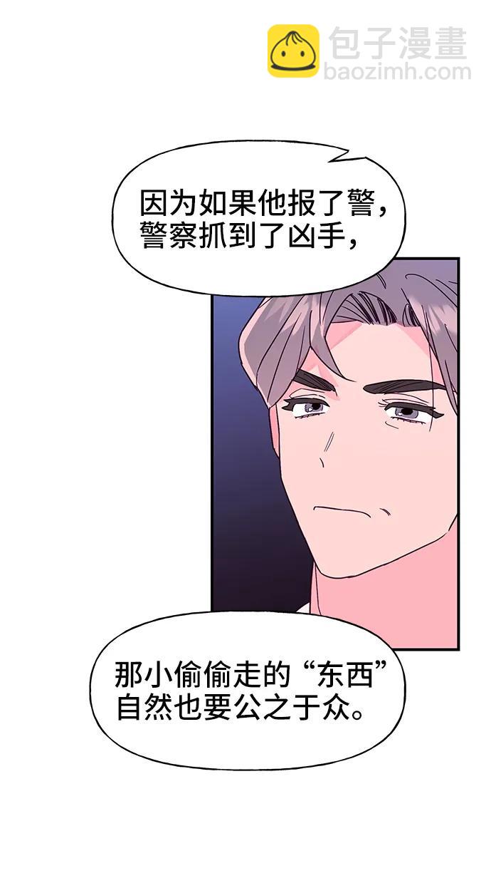 第68话59