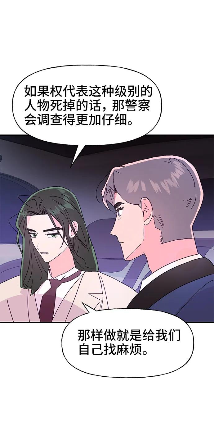 第68话60