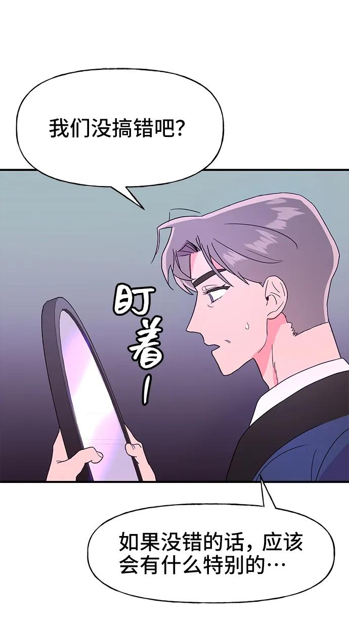 第68话63