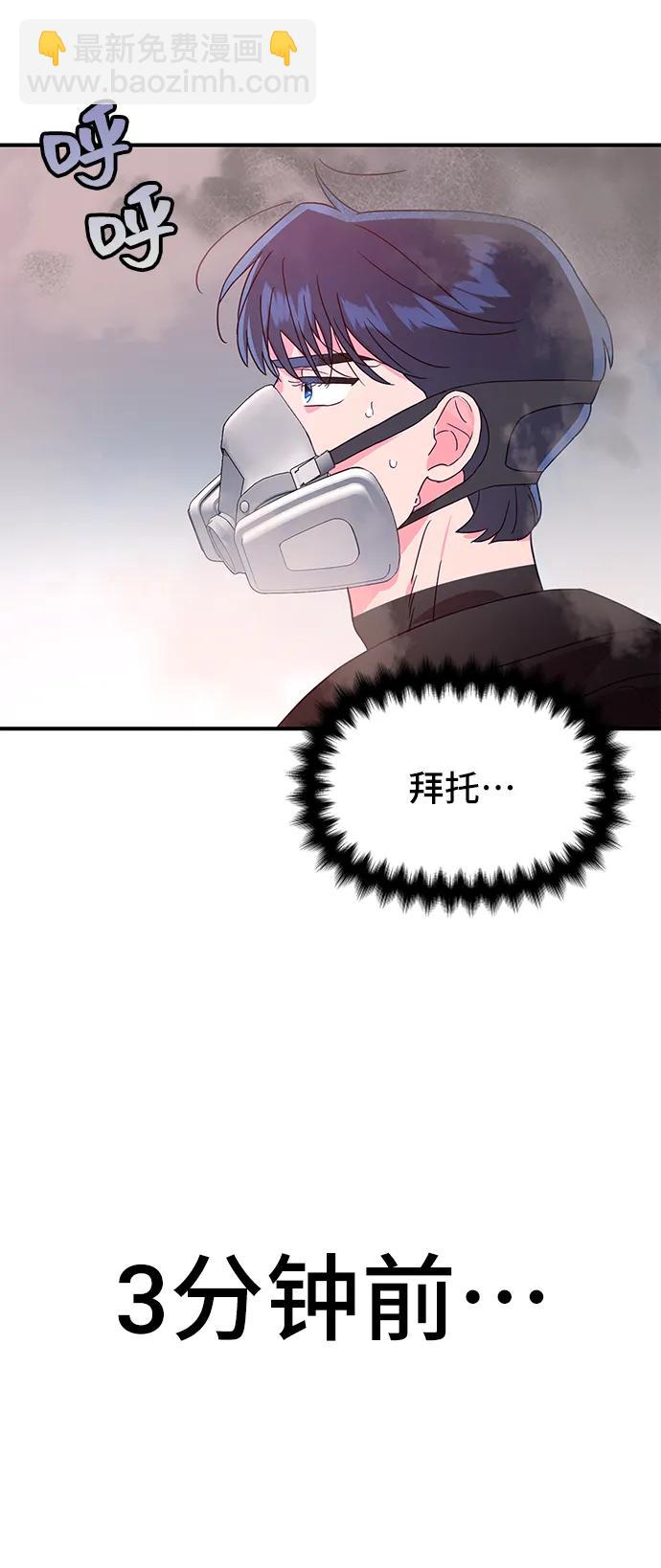 第68话7