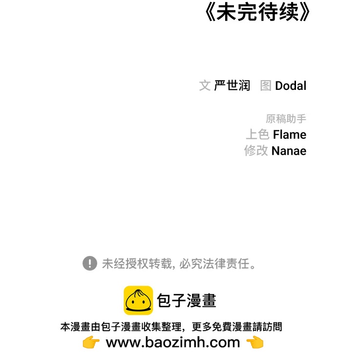 第68话72