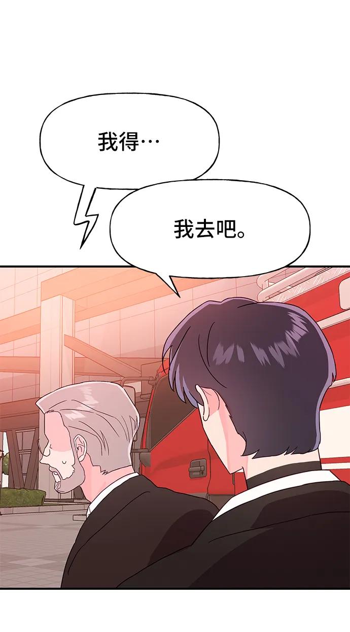 第68话9