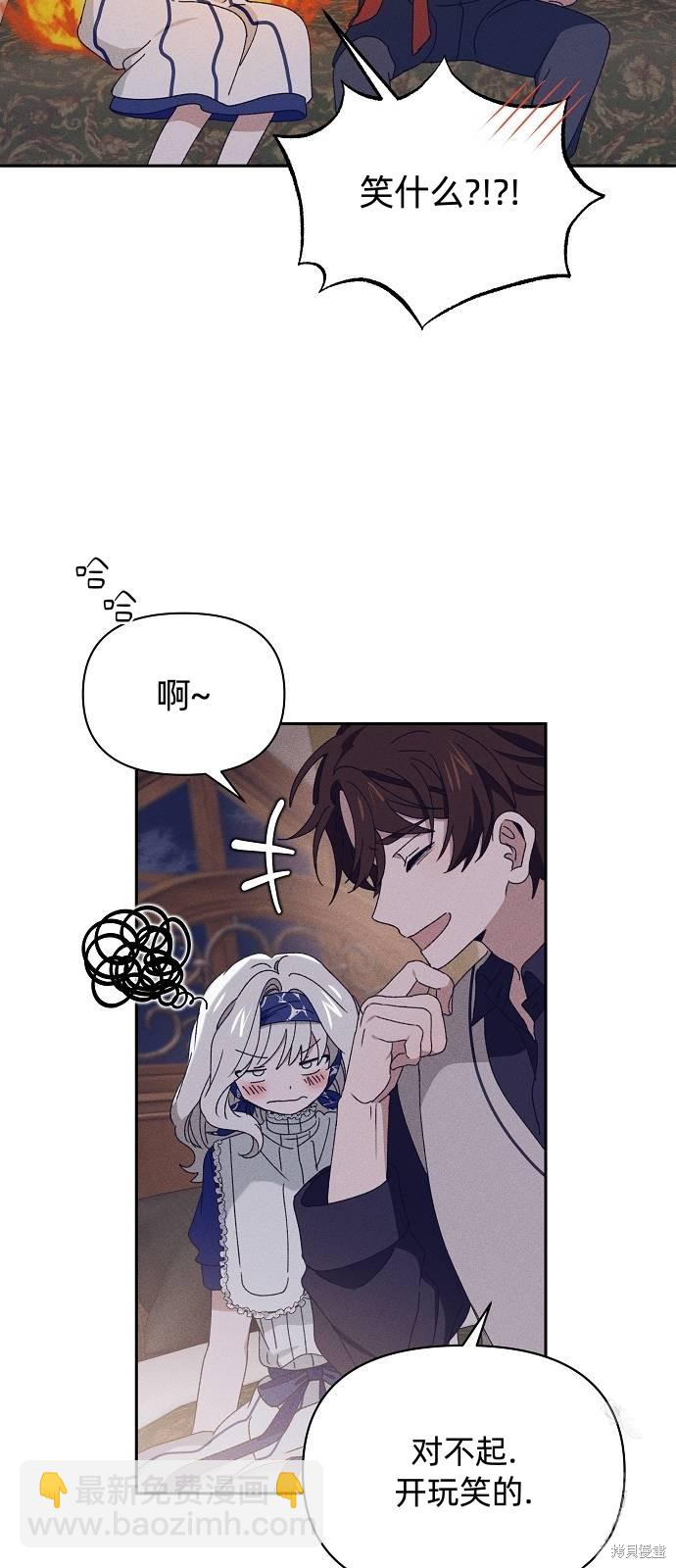 第18话20