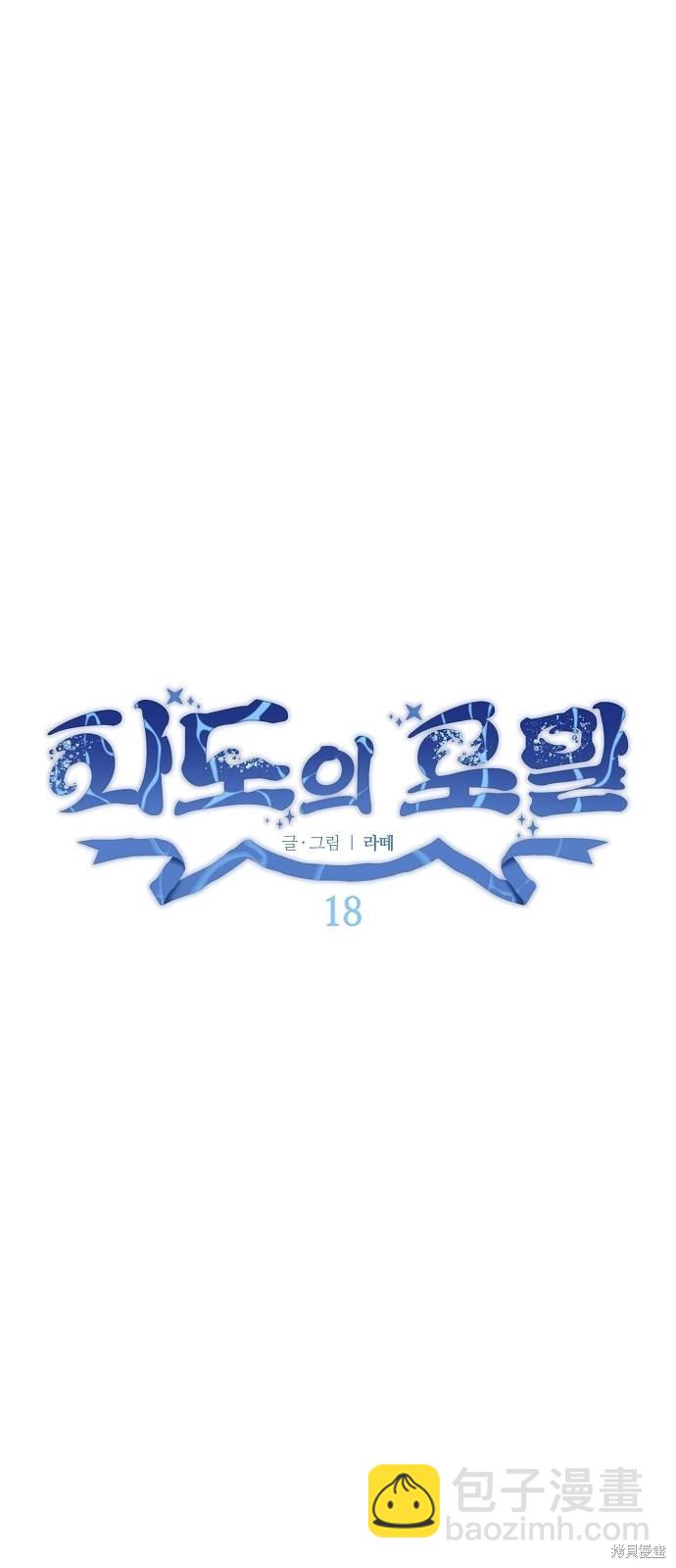 第18话27