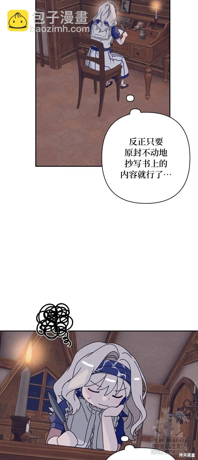第18话30