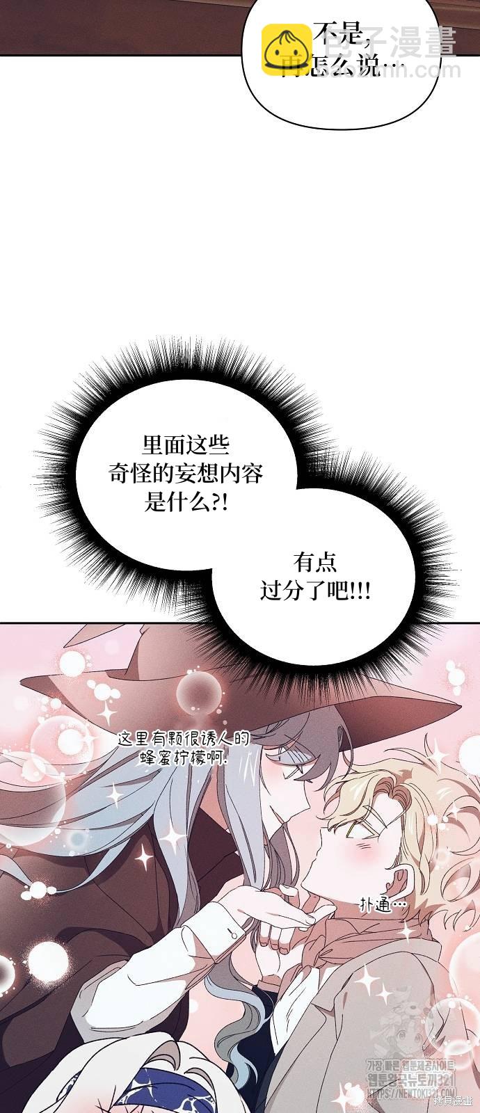 第18话31