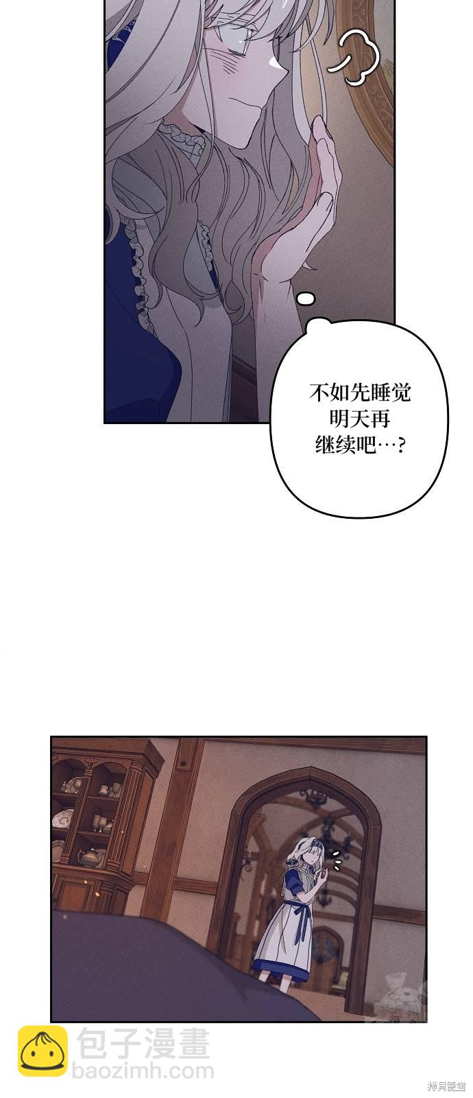 第18话38