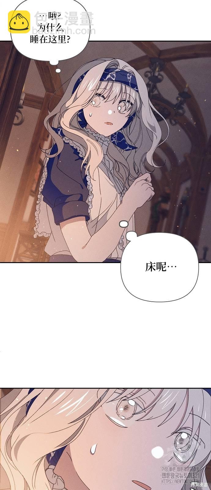 第18话41