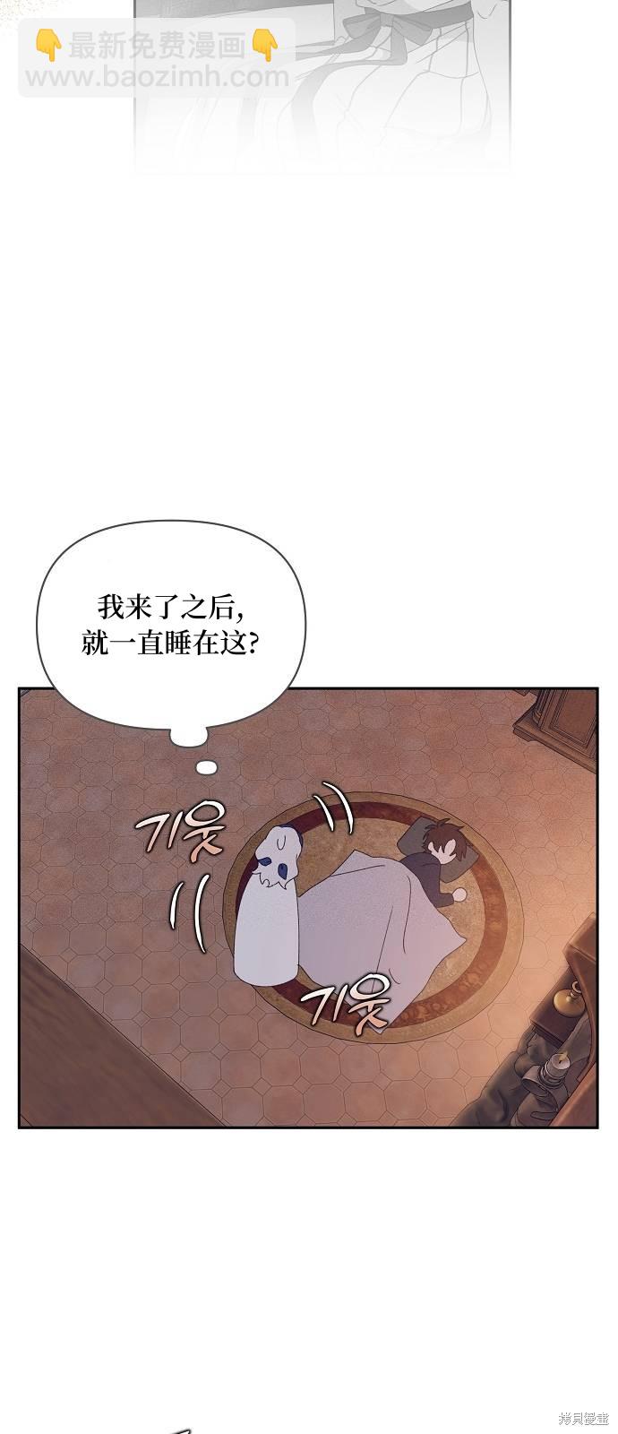 第18话43