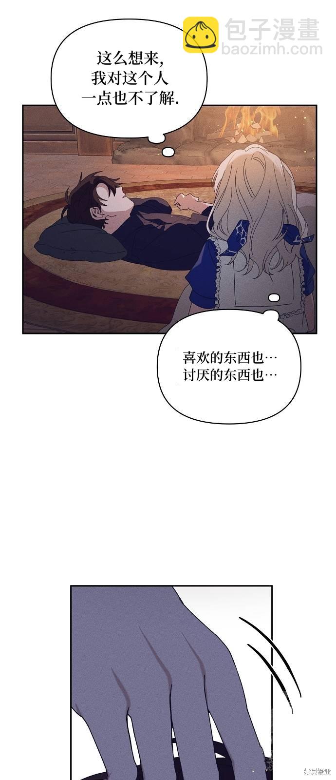 第18话45
