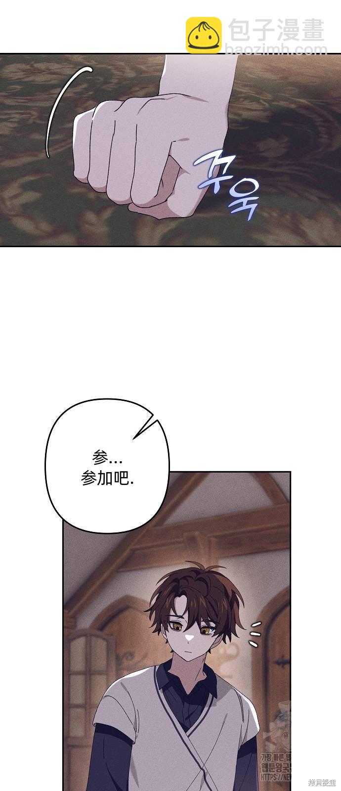 第18话5