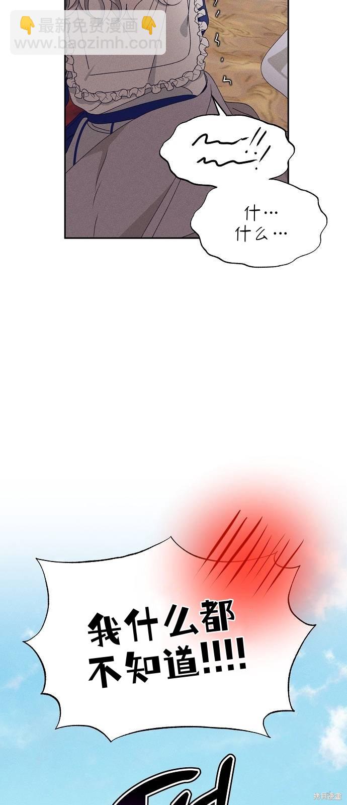 第18话57