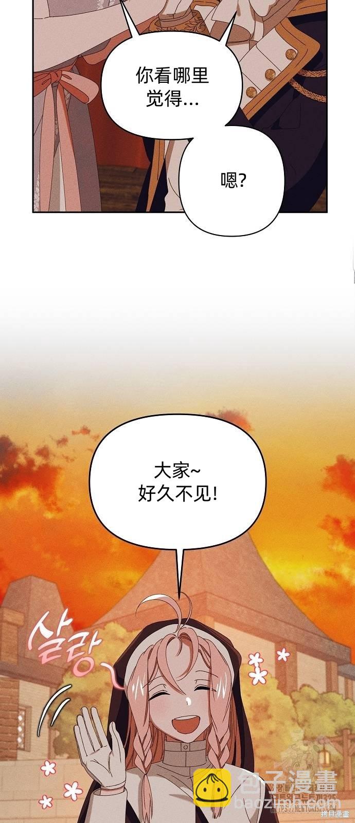 第23话10