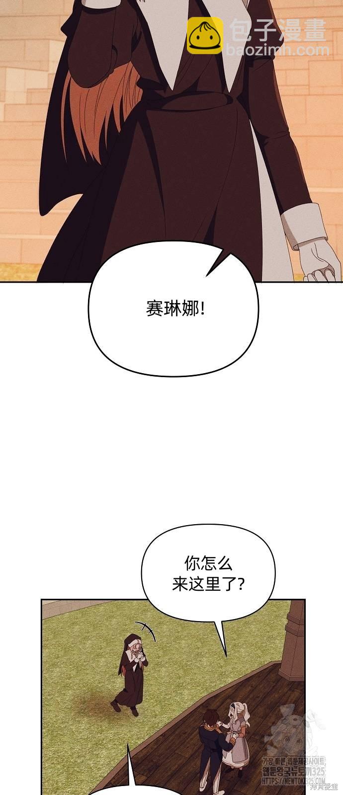 第23话11