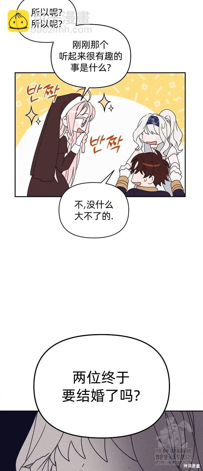 第23话13