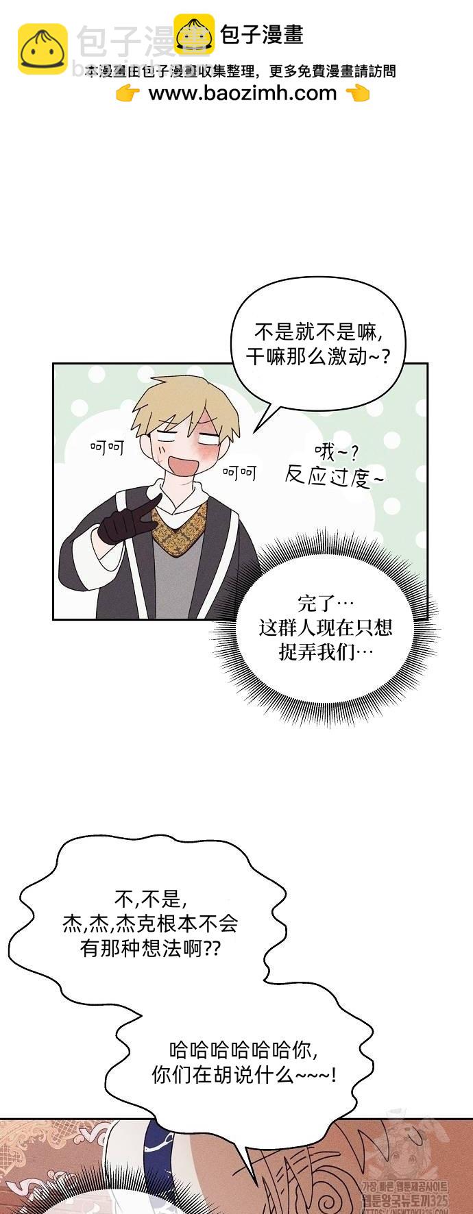 第23话17