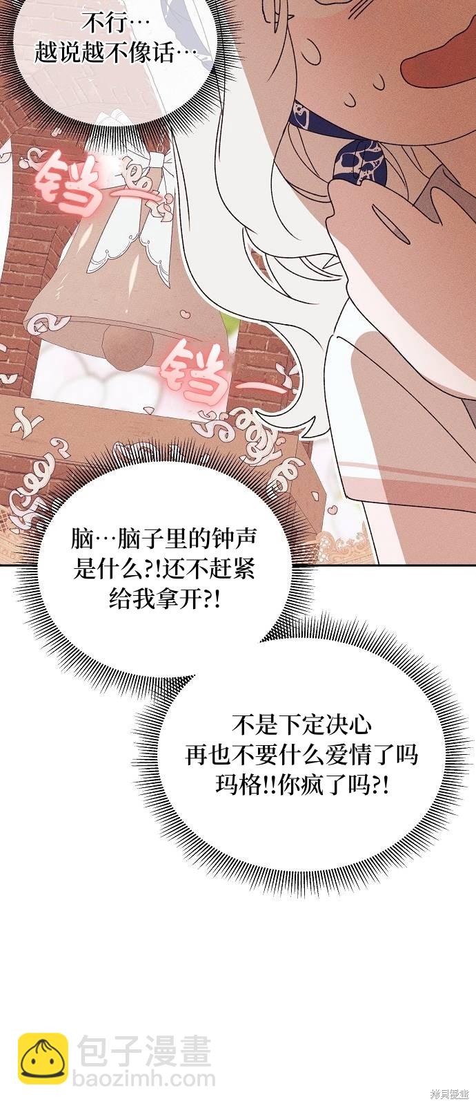 第23话18