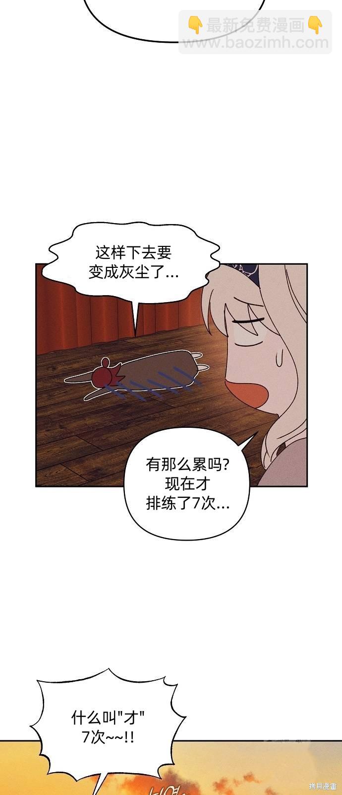 第23话2