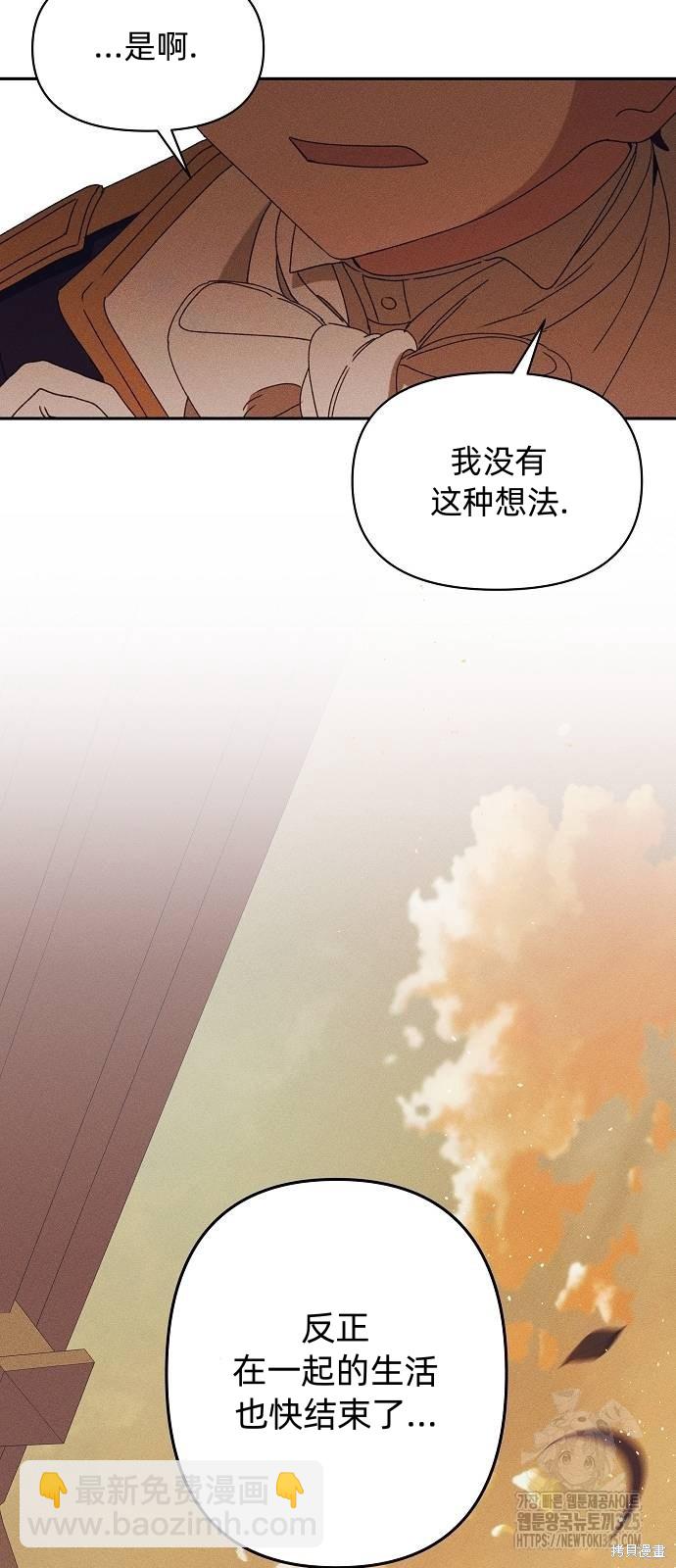 第23话20