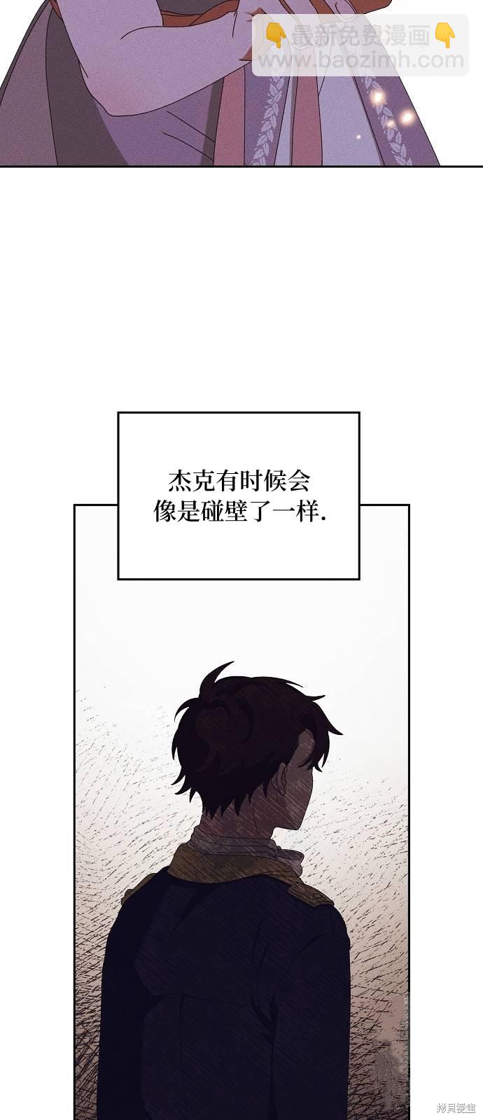 第23话27