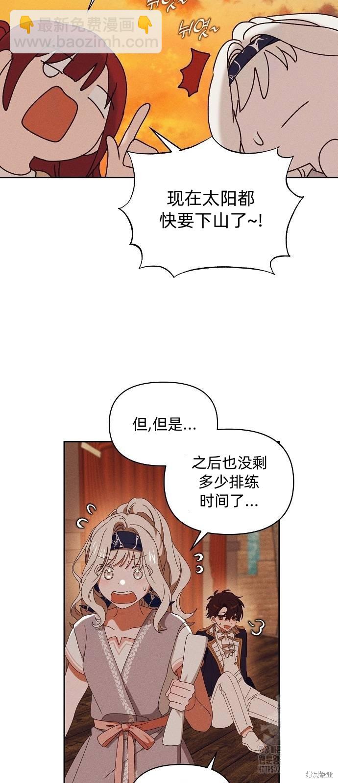第23话3
