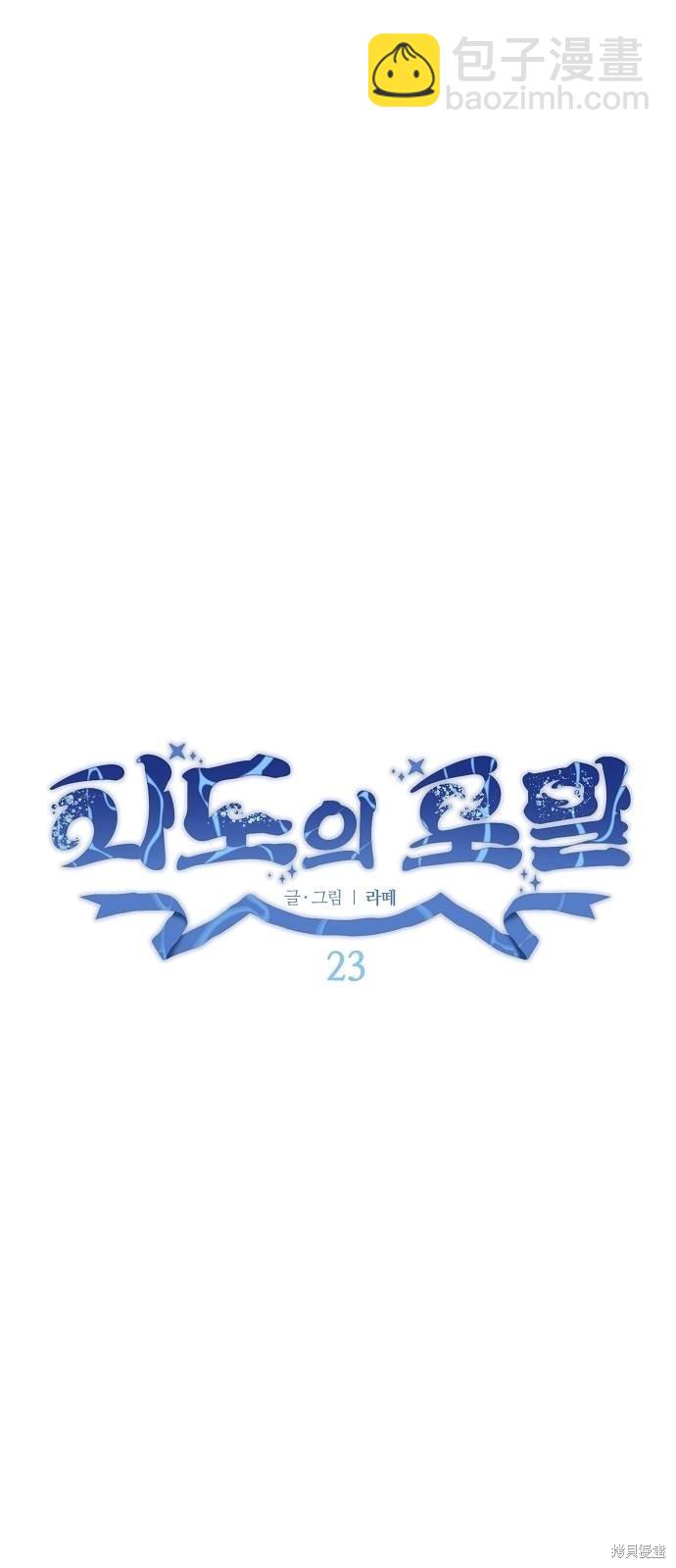 第23话32