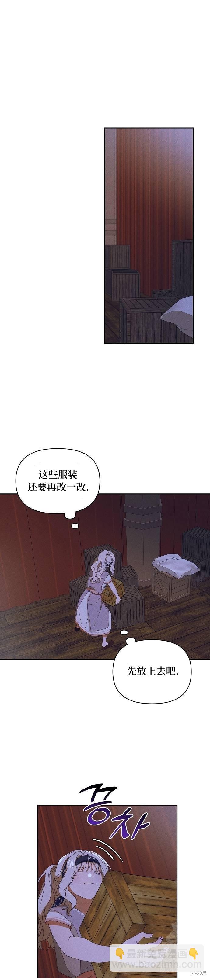 第23话33