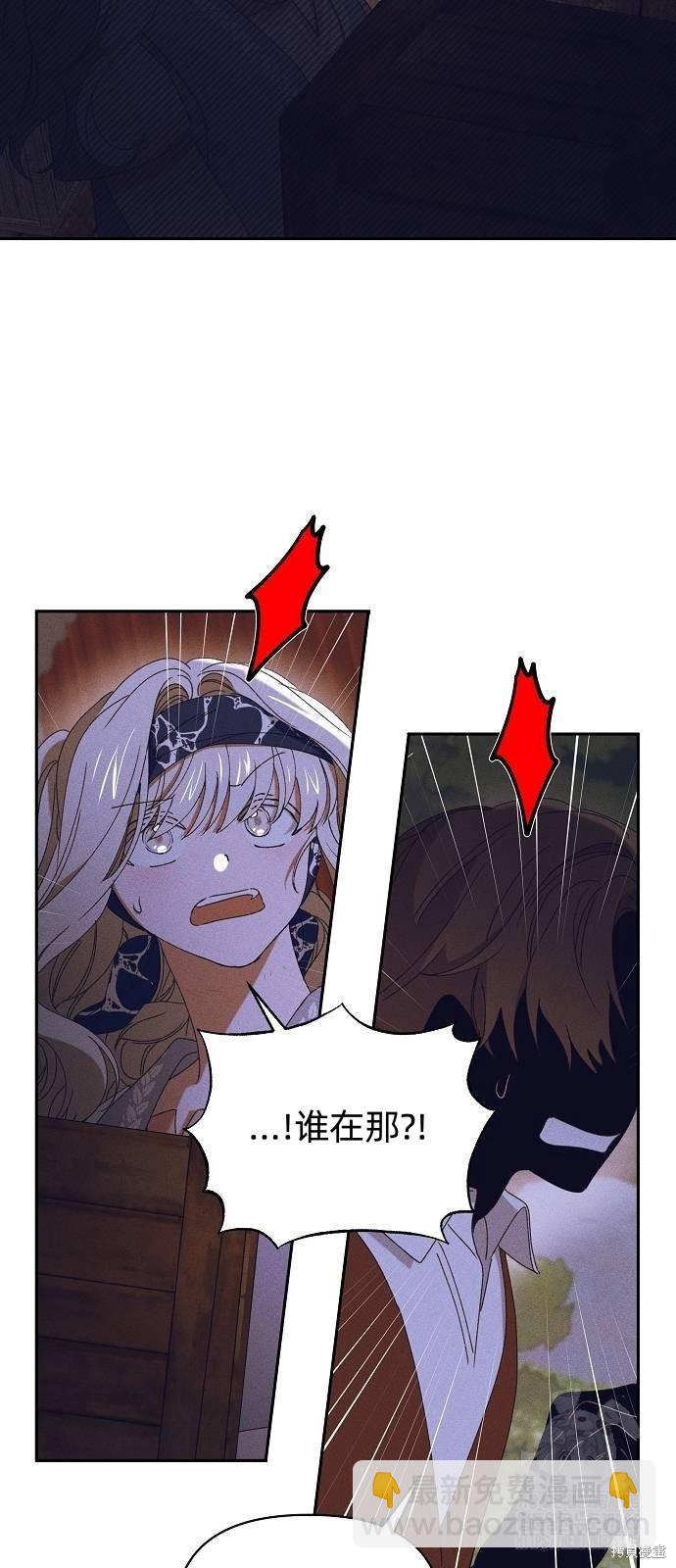 第23话38