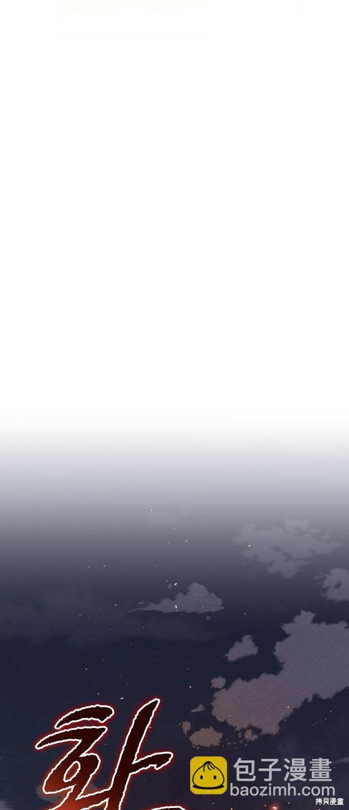 第23话42