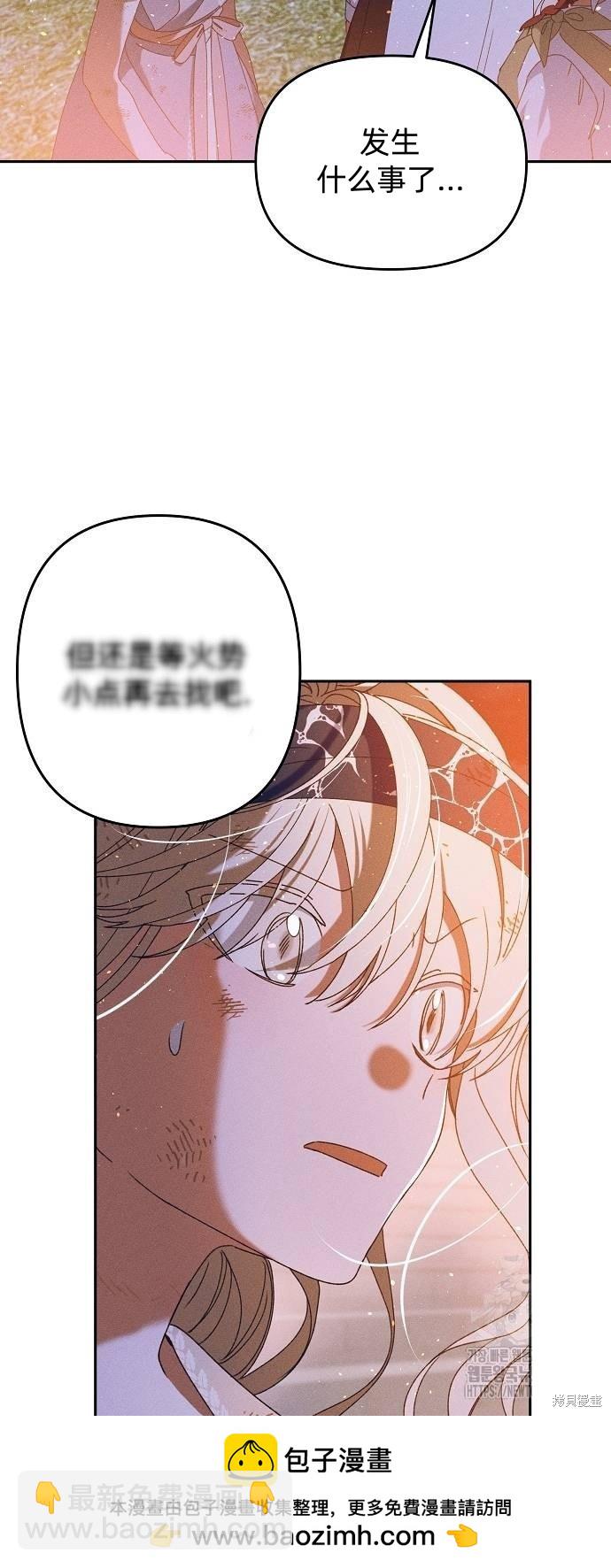 第23话49