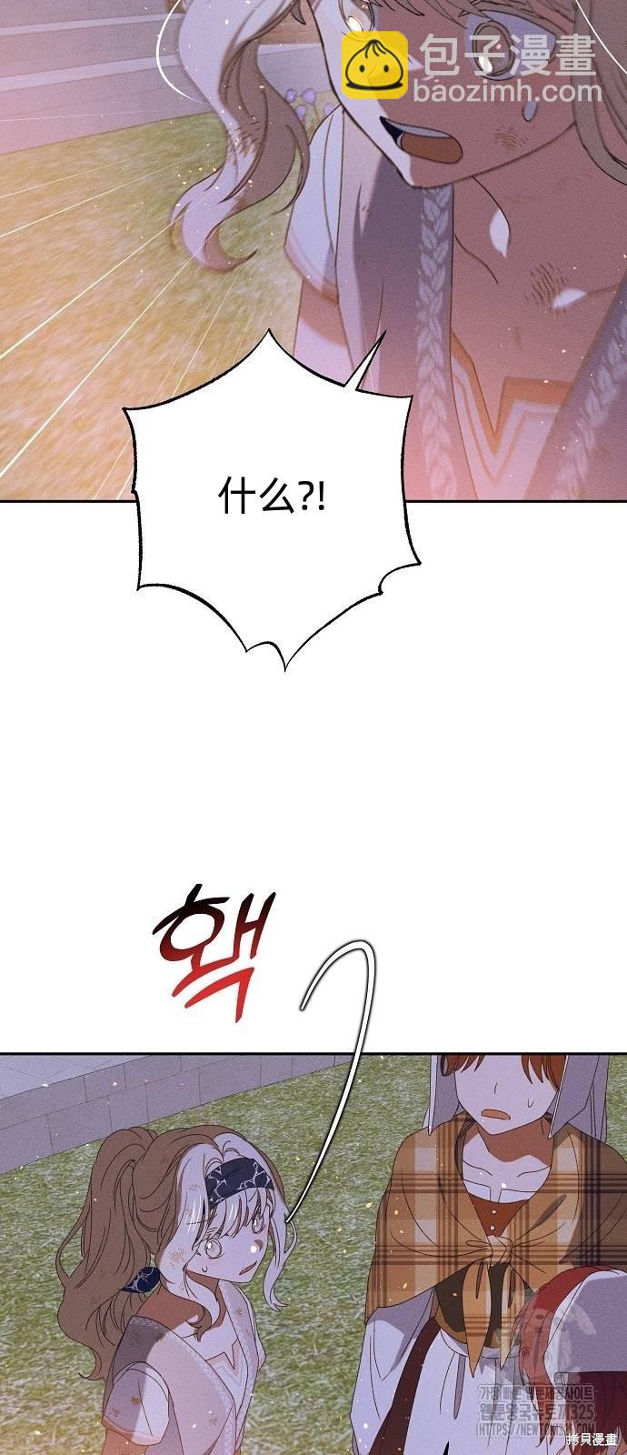 第23话52