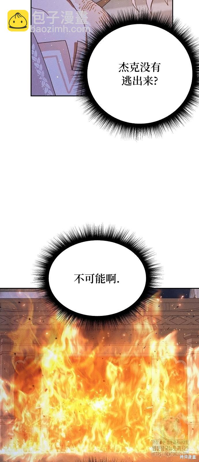 第23话54