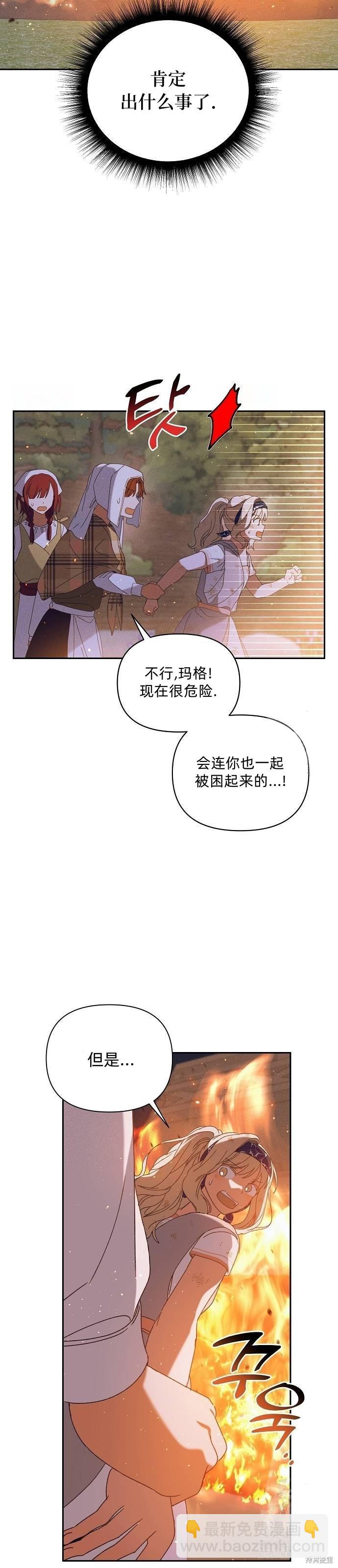第23话55