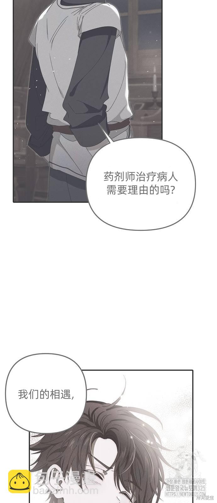 第23话58