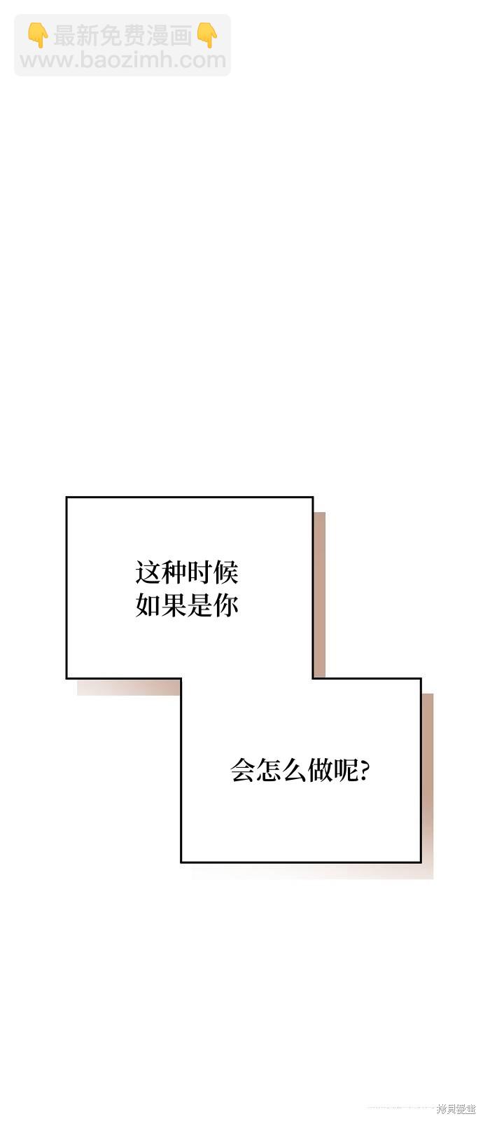 第23话60