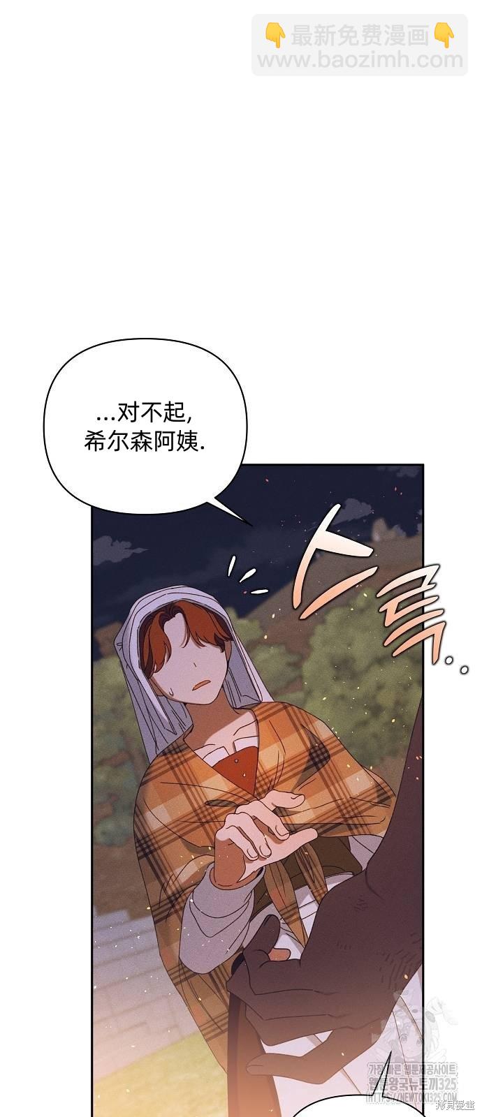 第23话61