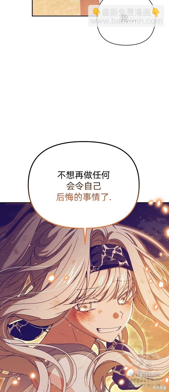 第23话62