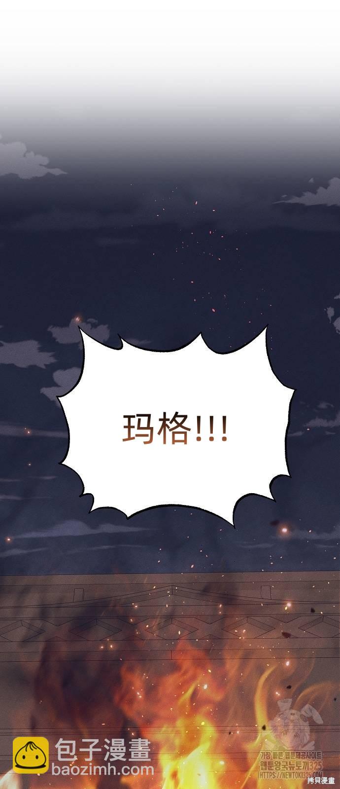 第23话64