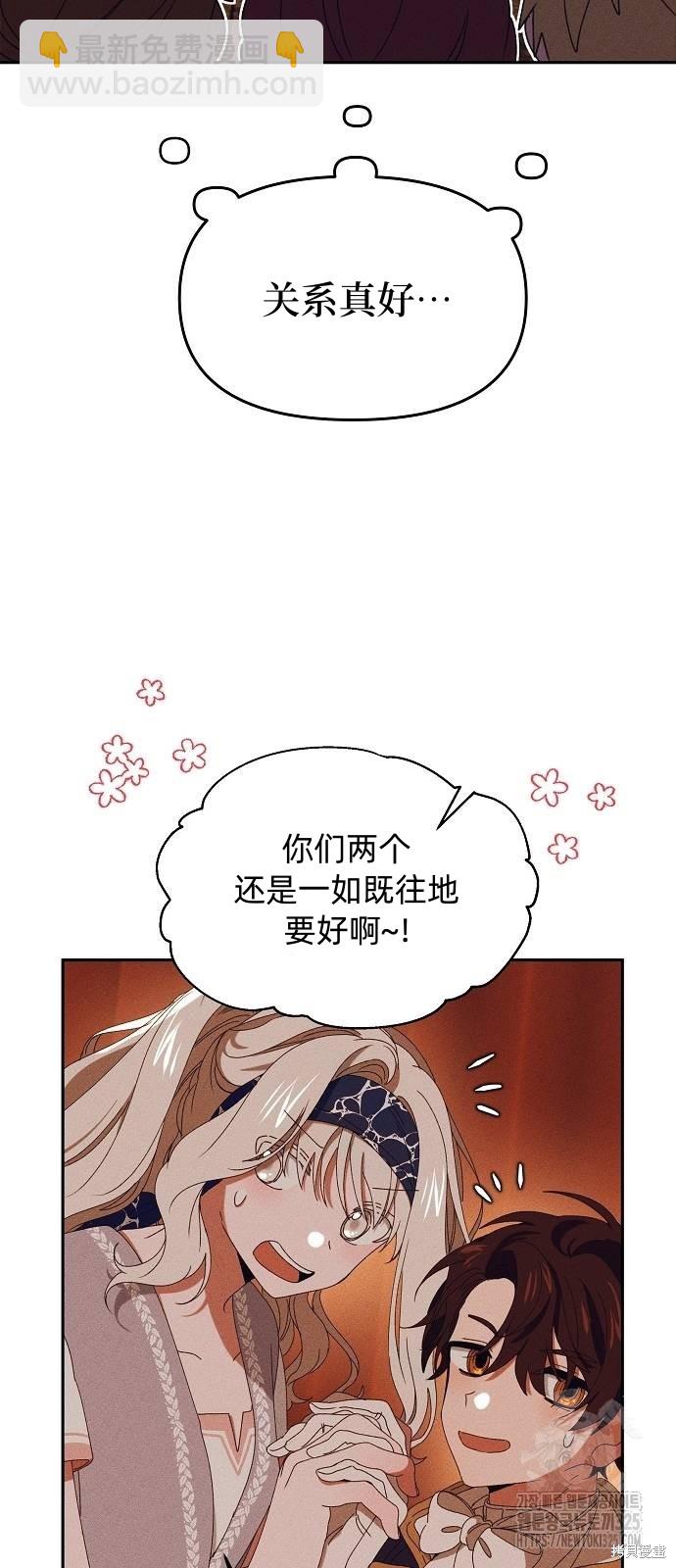 第23话9