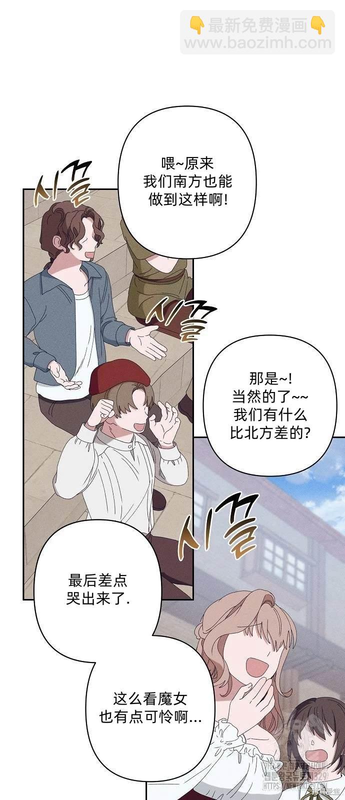 第29话13