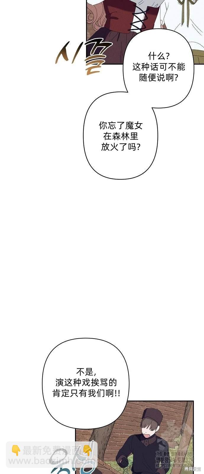 第29话14