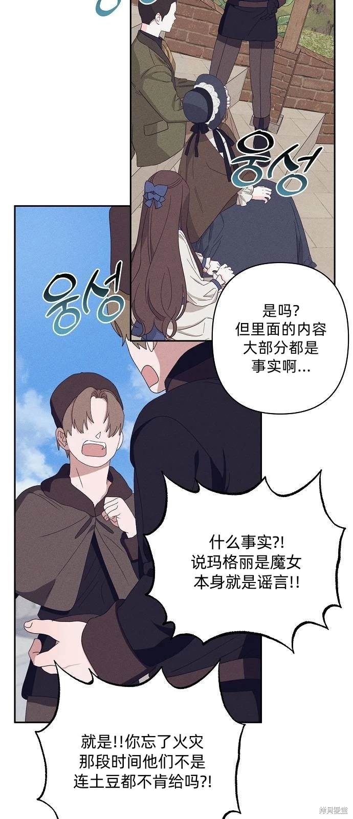 第29话15