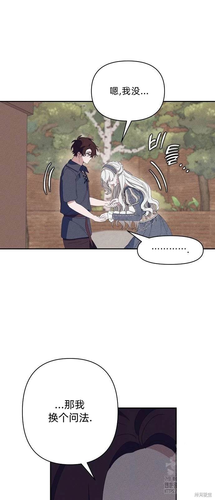 第29话18